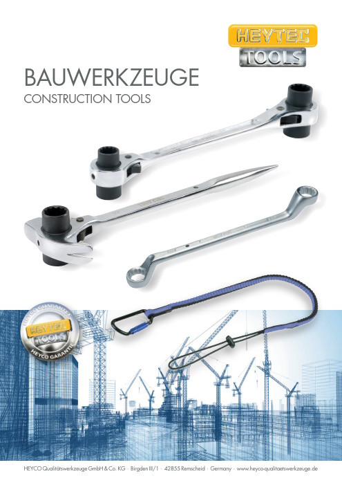 Будівельні спецінструменти HEYTEC