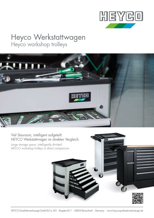 Інструментальні візки HEYCO