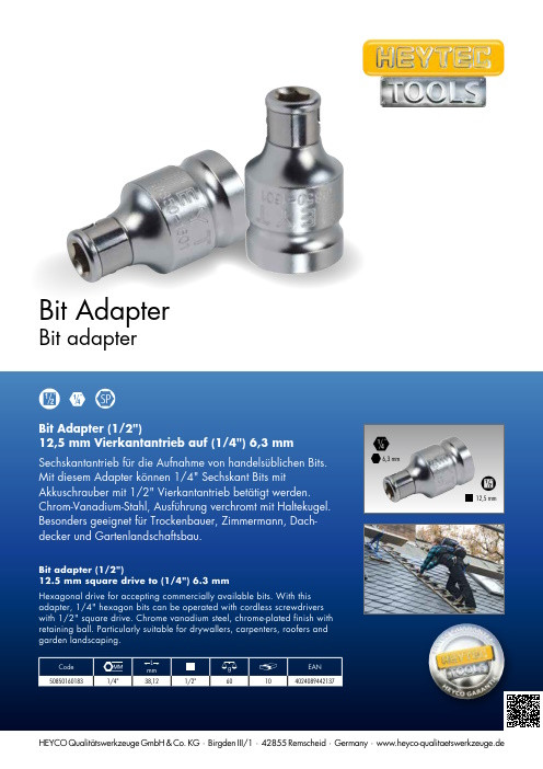 Адаптер для біт HEYTEC