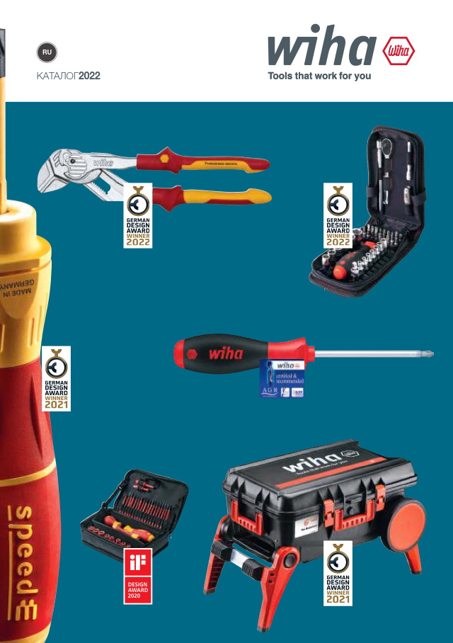 Каталог Wiha-2022